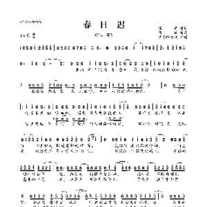 春日迟_歌曲简谱_词曲:狐离 河图