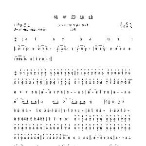 马琴幻想曲_歌谱投稿_词曲:未填 冯万升