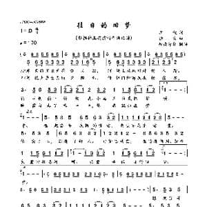 往日的旧梦_歌曲简谱_词曲:庄奴 徐方