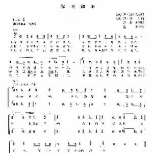 保卫和平_歌曲简谱