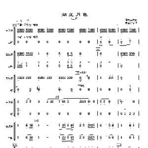 湖光月色_歌曲简谱_词曲: 周成龙