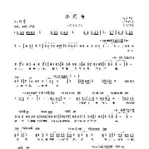 小河情_歌谱投稿_词曲:蒲章虎 张廷新
