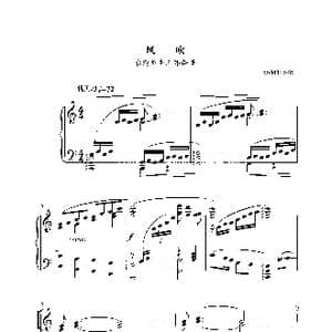 风吹三部合唱谱_歌曲简谱
