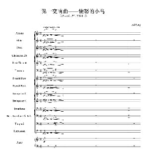 第一交响曲 愤怒的小鸟 第四乐章 肥鸟拯救世界