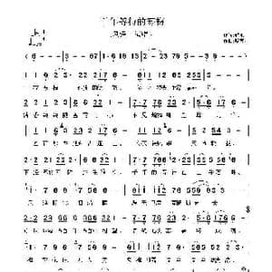 千年等待的寒梅_歌曲简谱_词曲:鳗 儿 晓喜儿