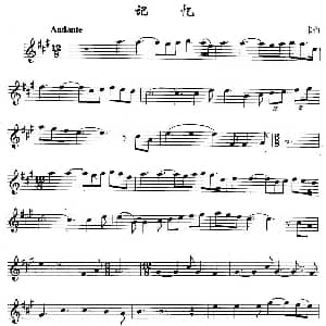 萨克斯谱 | 记忆