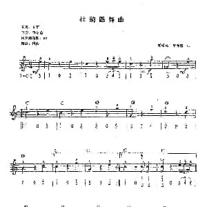 电子琴谱 | 杜鹃圆舞曲 帕勒莫―亨海斯作曲版 帕勒莫―亨海斯