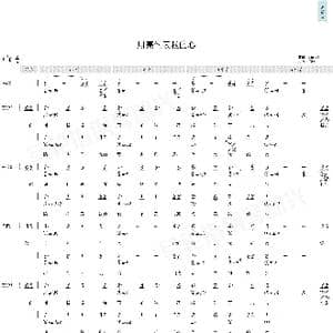 月亮代表我的心_歌曲简谱_词曲:孙仪 翁清溪