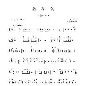 绣荷包_歌谱投稿_词曲: 山西民歌