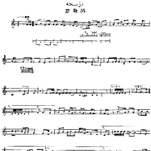 Ⅷ 乌夏克木卡姆 379 389 主旋律谱 十二木卡姆