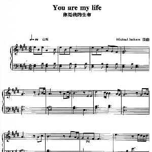 你是我的生命 钢琴谱 麦克.杰克逊 麦克.杰克逊