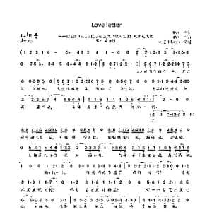 Love Letter_歌曲简谱_词曲:鸭毛 鸭毛