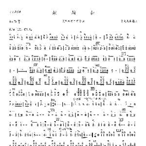 茉莉花民乐合奏_歌曲简谱