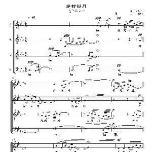 乡村四月_歌谱投稿_词曲:翁卷 宋 李文平 1986