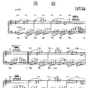 诗意 钢琴谱 许乐飞