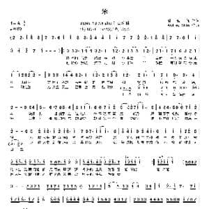 笨_歌谱投稿_词曲:甘世佳 Andrew Shin