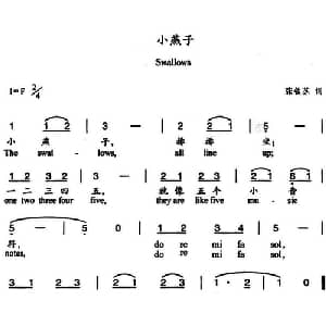 小燕子_儿歌乐谱_词曲:张铁苏 杨丽华