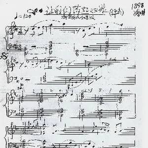 让我们荡起双桨1_歌谱投稿_词曲:刘炽 乔羽