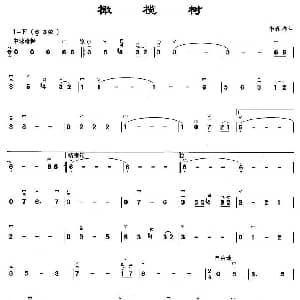 二胡谱 | 橄榄树 李泰祥