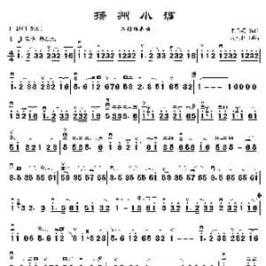 扬州小调_歌曲简谱