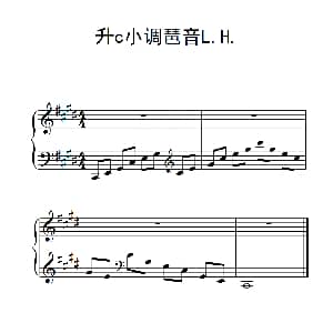 第三级 升c小调琶音L H 钢琴谱