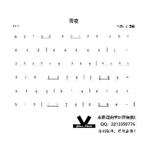 雪夜_歌曲简谱_词曲: 谢国超