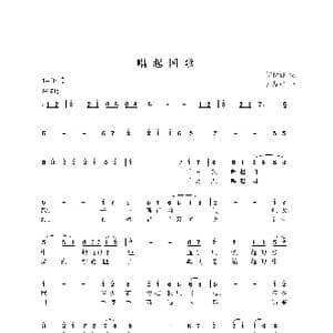 唱起国歌_歌曲简谱_词曲:初世祖 尤淑彩