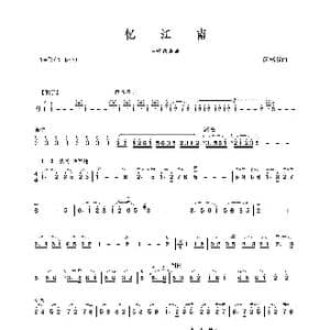 忆江南_歌谱投稿_词曲: 闵惠芬