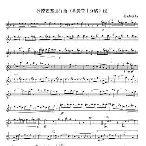 拉德茨基进行曲 单簧管Ⅰ分谱 线_歌曲简谱_词曲: 老施特劳斯