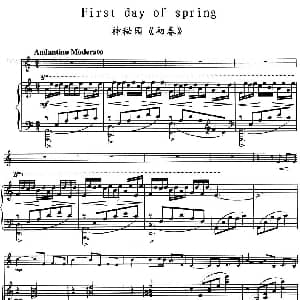 小提琴谱 | First day of spring 神秘园 初春 小提琴 钢琴伴奏