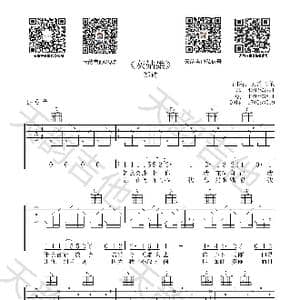 灰姑娘 _歌谱投稿_词曲:郑钧 郑钧
