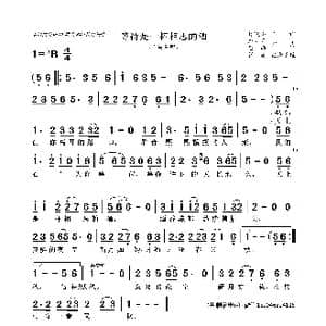 等待是一杯相思的酒_歌曲简谱_词曲:林晓杰 杰哥哥 思雨