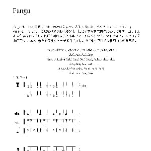 Fanga 非洲手鼓谱