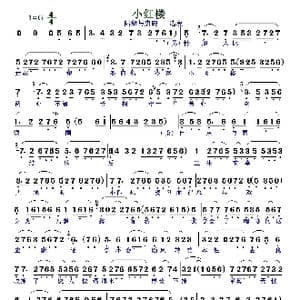 陆游与唐婉_歌曲简谱