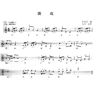 电子琴谱 | 游戏 李重光曲 陈方