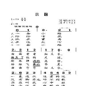 小路_歌曲简谱_词曲:谢.波杰尔柯夫 尼.伊凡诺夫