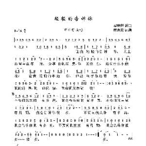 轻轻的告诉你_歌曲简谱_词曲:毕晓世 毕晓世