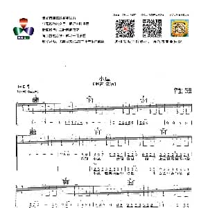 小屋 吉他谱 赵雷 赵雷 赵雷