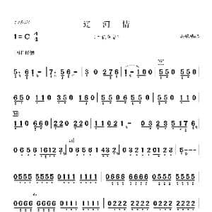 辽河情_歌曲简谱_词曲: 洪斌