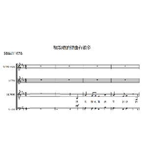 我歌唱的理由有很多合唱谱_歌曲简谱