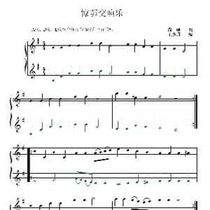 惊愕交响曲片段_歌谱投稿_词曲: 海顿曲 王少师编