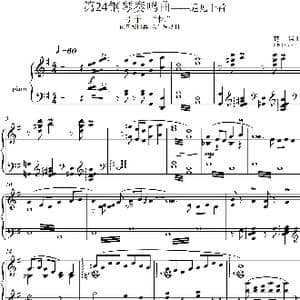 第24钢琴奏鸣曲 遇见十番 _歌曲简谱_词曲:葛清 葛清