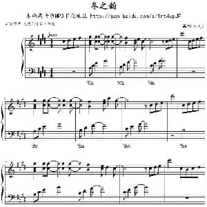 冬之韵 钢琴谱 文武贝