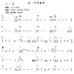 电子琴谱 | 我一见你就笑