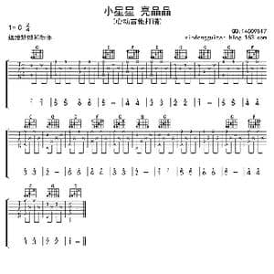 小星星_歌曲简谱