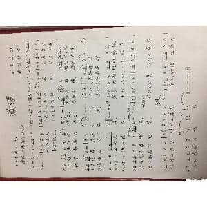 煮酒_歌谱投稿_词曲:刘瓦渣 碛石沙