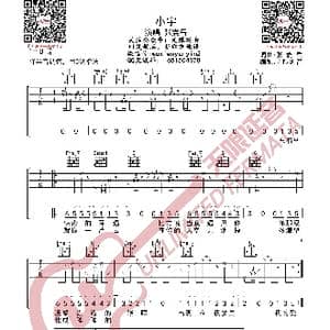 张震岳 小宇 吉他谱_歌曲简谱