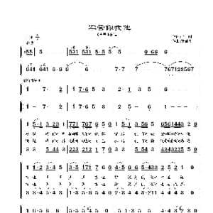 军营你我他_歌谱投稿_词曲:肖,阳 张国庆