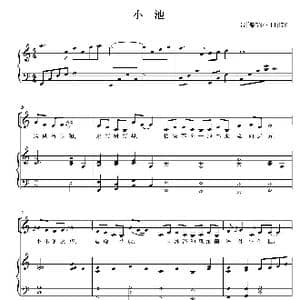 小池 二部合唱谱_歌曲简谱