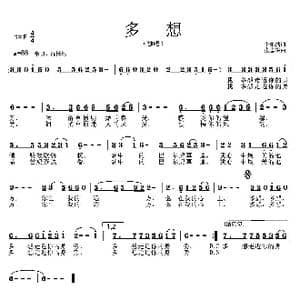 多想_歌曲简谱_词曲:李东洁 张志耕